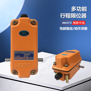 DXZ1:46 �๦���г���λ�� DXZ-(4/3) �����C�����߶������_�P