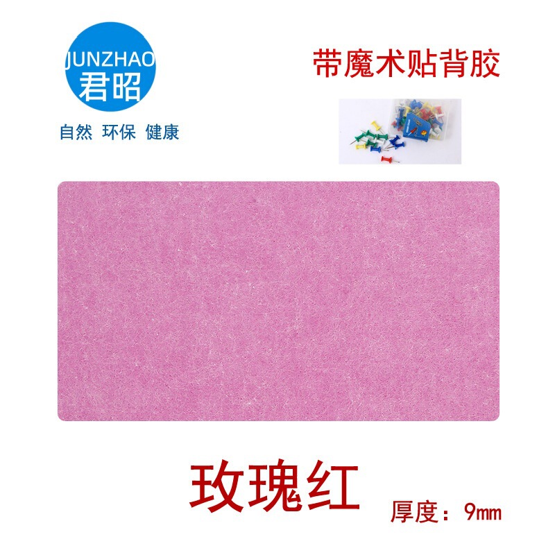 聚酯纤维吸音板琴房墙面装饰材料幼儿园音乐室KTV影院毛毡隔音板|undefined