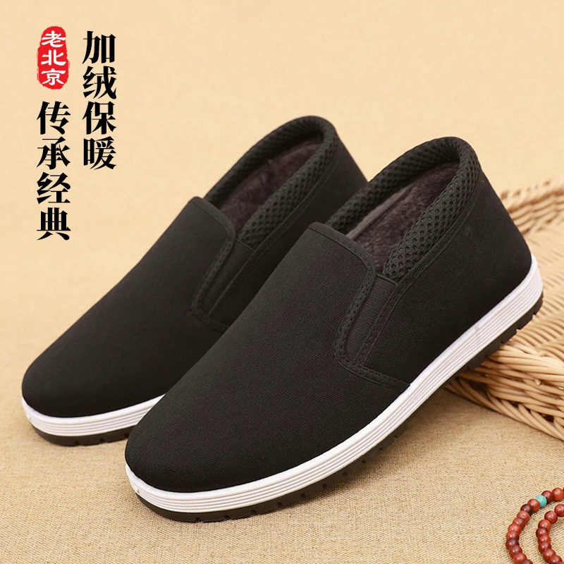 Осенне-зимняя новая Тканевая обувь Old Beijing, Мужская утолщенная нескользящая подошва из говядины на флисовой подкладке, две хлопковые рабочие туфли для охраны труда при вождении