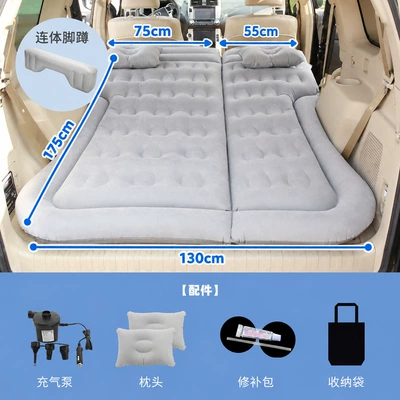 Frontlander: Inflatable car mattress — Vehicle-mounted inflatable bed - trunk-and-rear-seat-dual-purpose-honeycomb-suv-flocking-gray-long-cushion