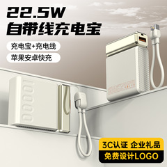 国境を越えたミニは4線充電宝10000ミリアンペア大容量移動電源企業プレゼントカスタムLOGを持っている