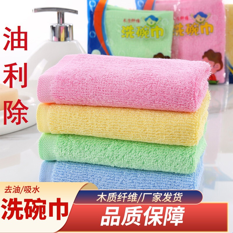 Oil-Removing Dish Towel, Thickeneded Rag, Kitchen Wood Fiber New Upgraded Multi-Functional Cleaning Towel That Is Not Easy to Stain with Oil Oil-Removing Dish Towel, Thickeneded Rag, Kitchen Wood Fiber New Upgraded Multi-Functional Cleaning Towel That Is Not Easy to Stain with Oil