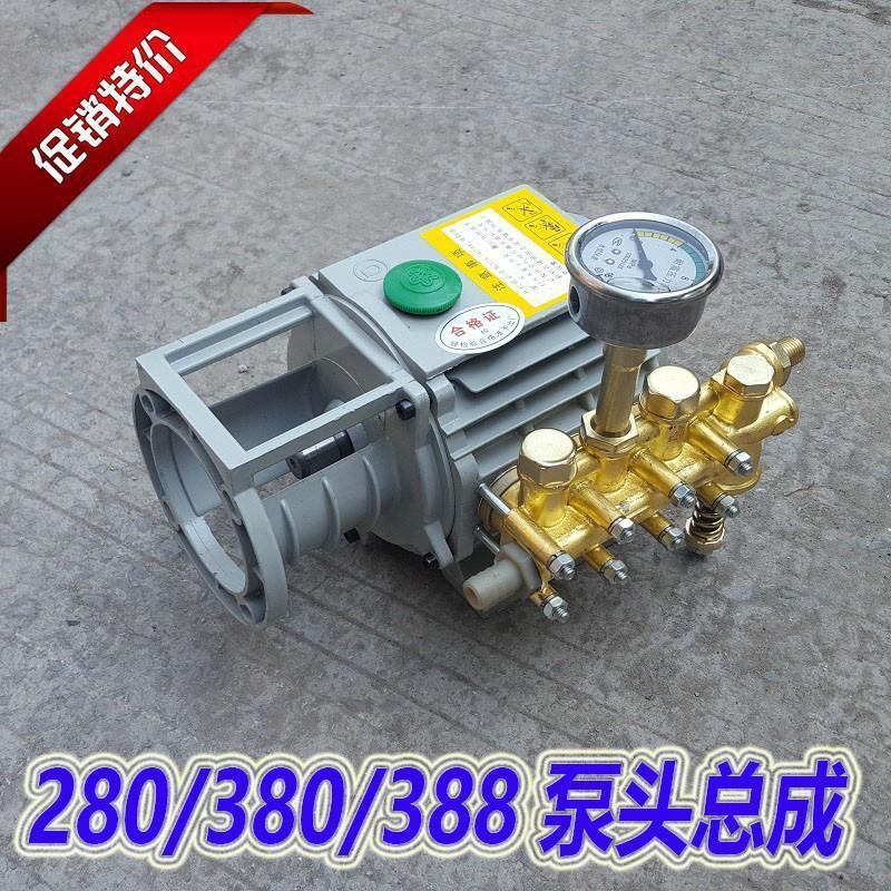 黑猫280380388型高压清洗机配件洗车机泵头洗车泵高压铜泵头其它