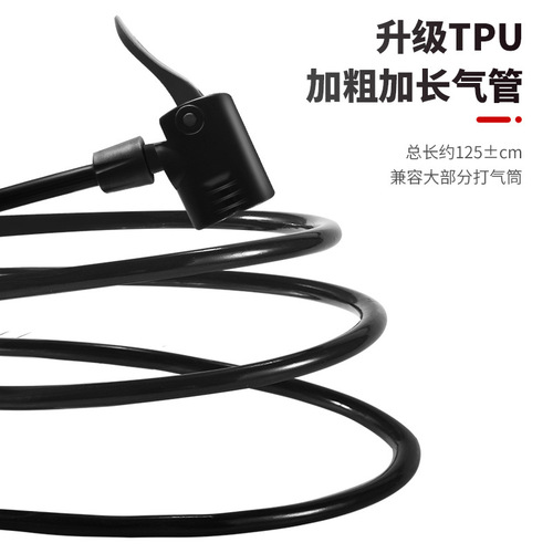 Pump air line extension trachea air belt anti-freeze line inflatable cylinder American and French mouth universal belt hose accessories