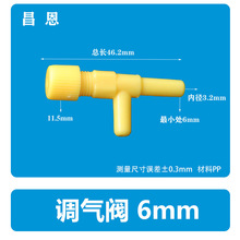 6mm�{���yˮ����������{���y�������{���y�~�ך�ÿؚ��y