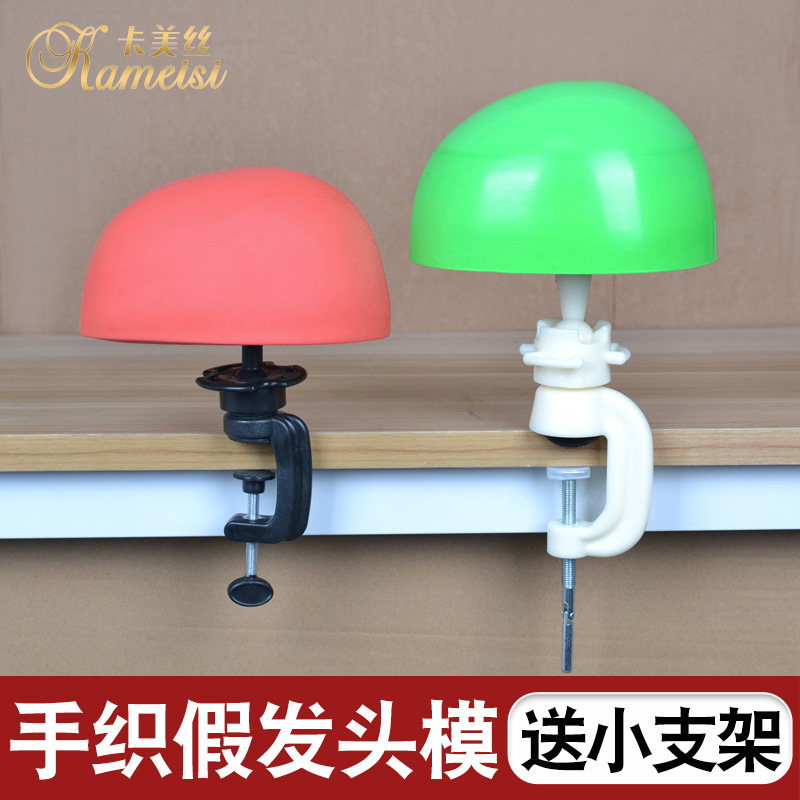 Hand Hook Wig Head Mold Hand Weaving Mold Head Practice Hook Wig Making Tools Materials Dummy Head Model Model Head