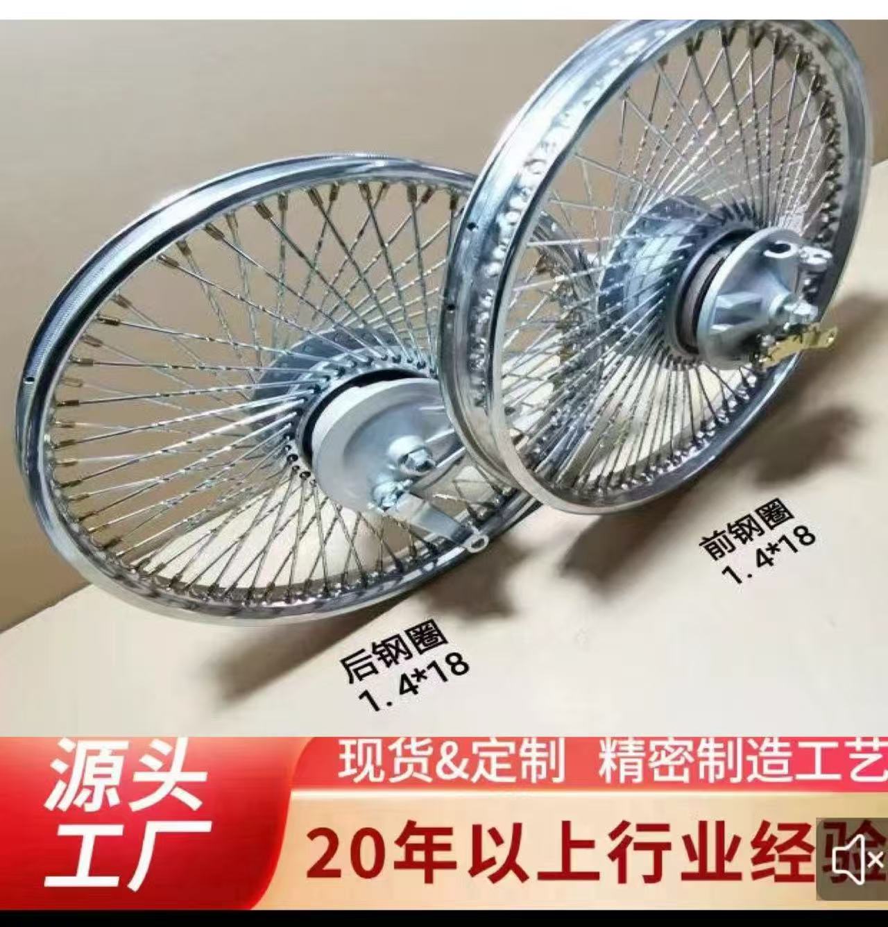 Happy Zhujiang 125 Motorcycle Wheel Hub Cg125 Front and Rear Steel Rim Assembly Retro Modified 72 Holes Boutique Encryption Type
