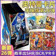 ���濨�ε�26����ҫ��3D��SHR��������Ƭһ�п���ʮԪ��������