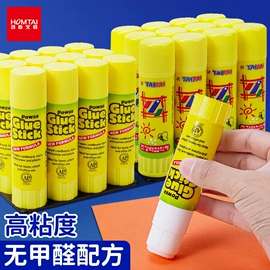 固体胶、胶水;资料册;文件夹