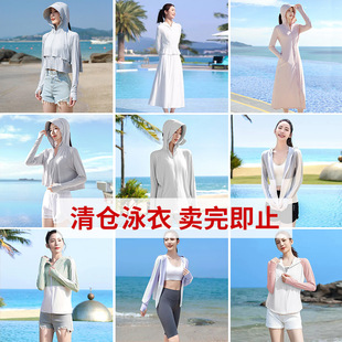 Sun Protection Clothing Clearance Sun Protection Clothing for Women Breathable Loose Lightweight Summer Cycling Outdoor Sun Protection Clothing Wholesale Clearance