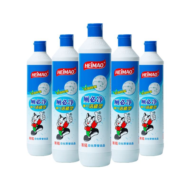 Black Cat Toilet Biping Toilet Cleaner Toilet Cleaner