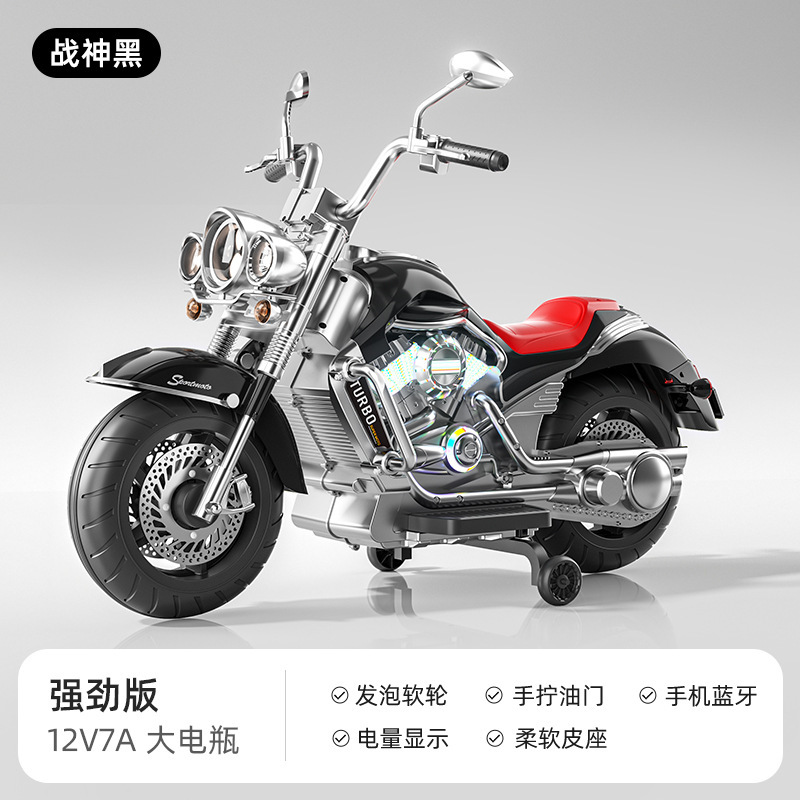 新しい子供用電動バイク、2輪または3輪の赤ちゃん、男の子と女の子のおもちゃの車、特大サイズ、大人が座って充電できます。|undefined