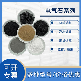 ��ɫ늚�ʯ�� ��ɫ�Ь���ʯ ���N��ș�N늚�ʯ�� �½��̭t�w��