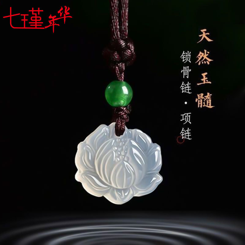 Natural white chalcedony Lotus pendant ice agate Lotus pendant DIY jewelry bag hanging car hanging accessories wholesale