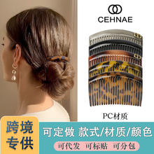23齿碎发神器女无痕倒插梳发卡刘海碎发梳整理神器后脑勺头饰发夹