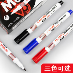 Industrial waterproof quick-dry non-fading marking pen black blue red pen doodle painting pen oily ink pen