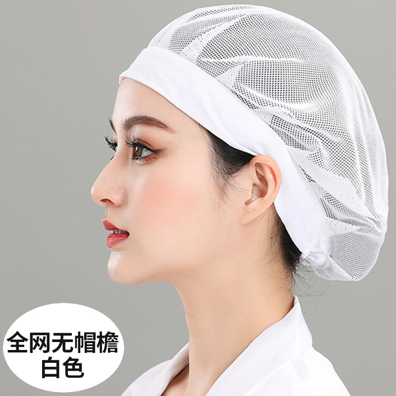 Comedor Comedor Cooker Sombrero de malla especial para cocina trasera femenina Fábrica de alimentos transpirable Taller de trabajo Sombrero de fábrica al por mayor