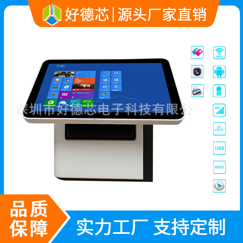 新品上市单屏15.6宽屏收银机 可旋转角度触摸收银机一体机奶茶店