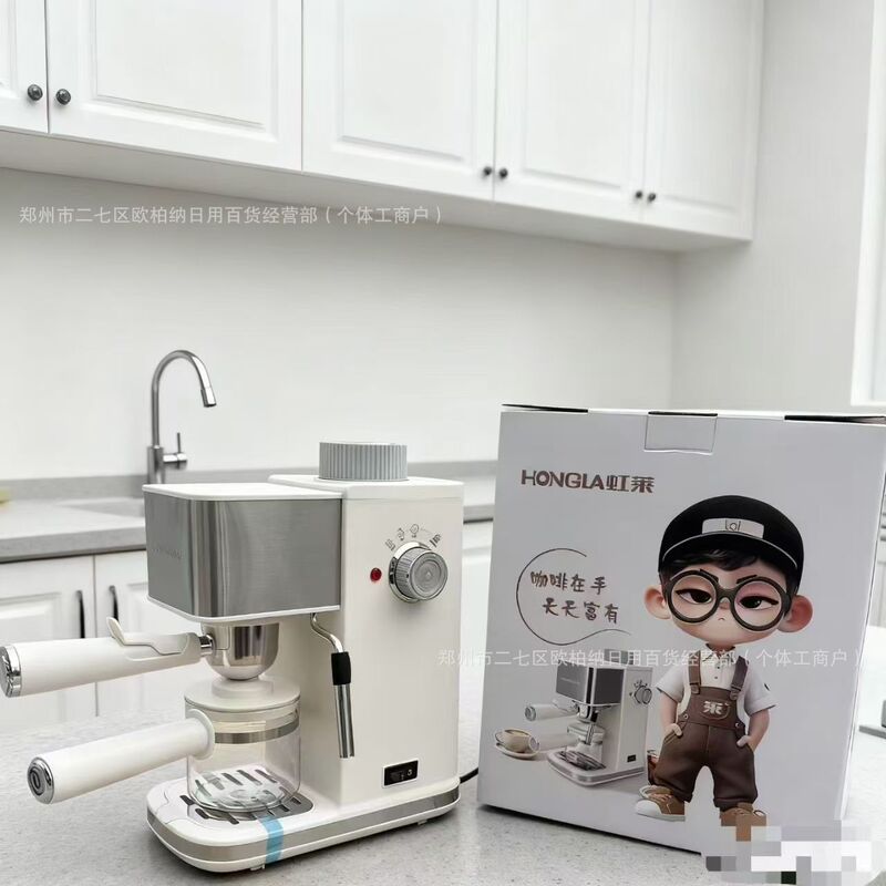 Honglai Pressure Coffee Machine Dl2511 Household Small Fully Semi-Automatic Drip Coffee Machine