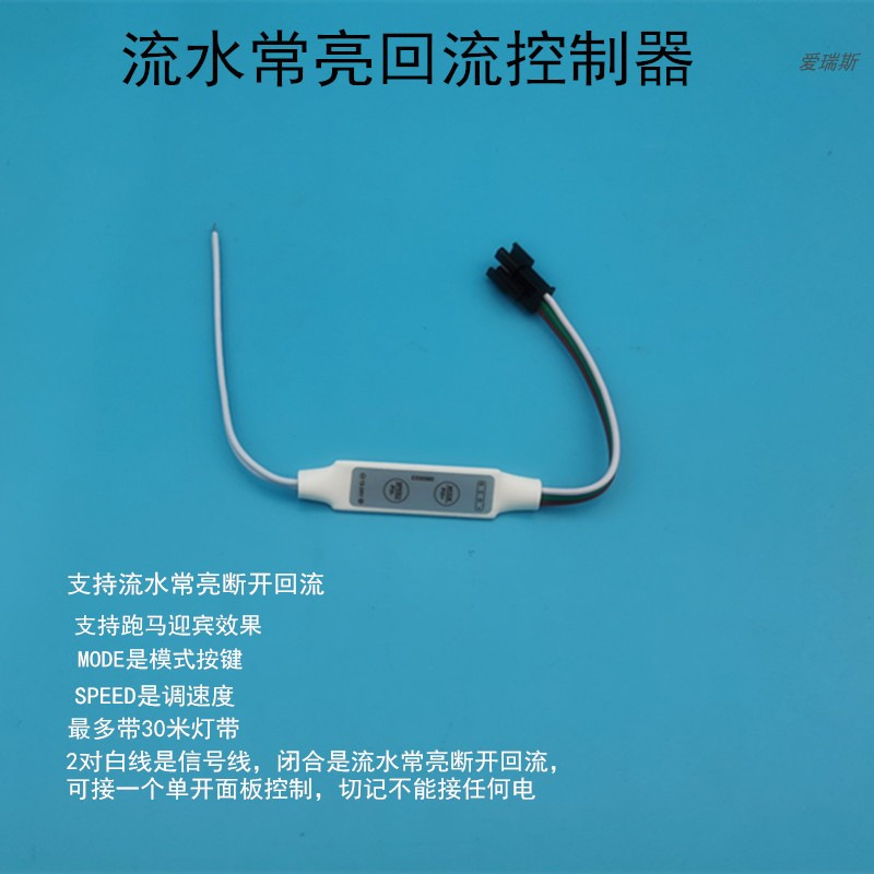 Symphony Meteor DC24v Decoración empotrada del hogar Sala de estar Techo Lámpara lineal led Red Red Horse Running Chasing Light Lámpara