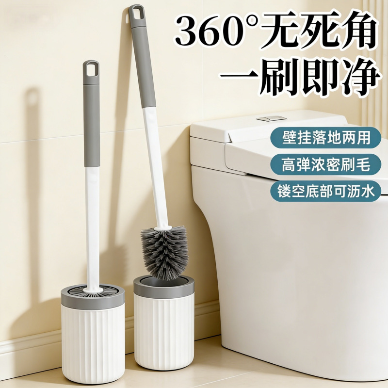 Toilet Brush Set for Home Use, No Dead Corners, with Base, Long Handle, for Cleaning Bathroom, Wall-Mounted Toilet Brush Set for Home Use, No Dead Corners, with Base, Long Handle, for Cleaning Bathroom, Wall-Mounted