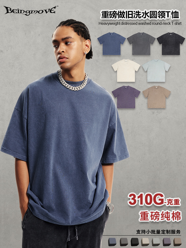 Calle secada| 2025 verano americano lavado suelto camiseta de algodón marca de moda hombre pesado hacer vieja camiseta de lana molida