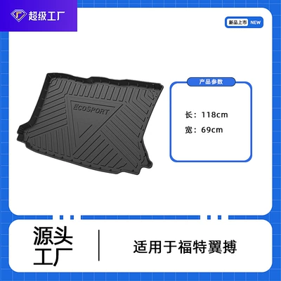 Tail Box Mat, Backrest – Trunk Mat - 11-17-yibo-trunk-mat-tpe-material-waterproof-bag-rolled-up-for-delivery