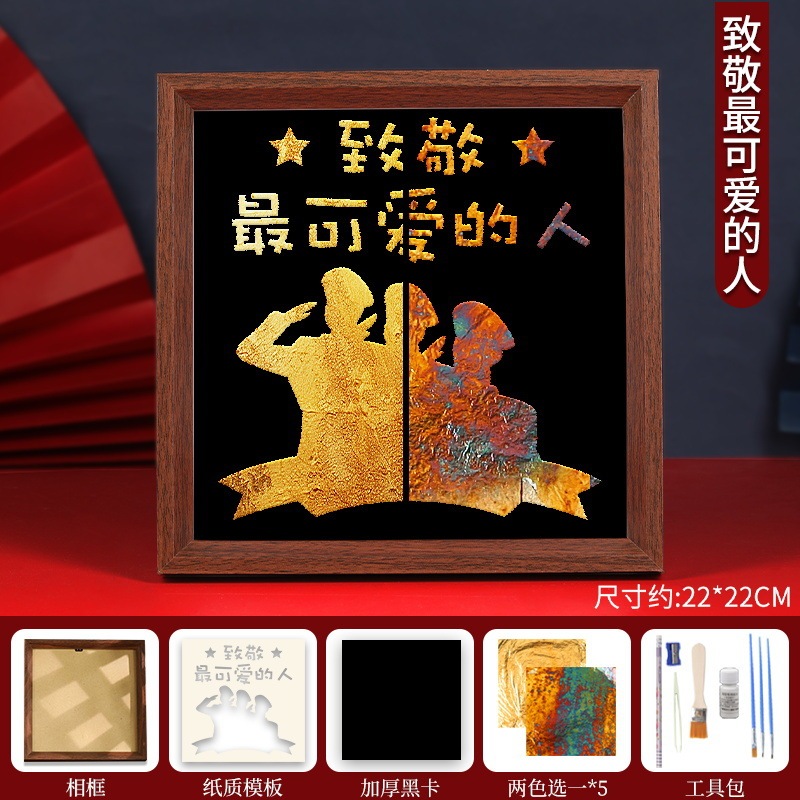 国庆节烧箔画diy材料包金箔画装饰画拓印手工爱国主题红色教育|undefined