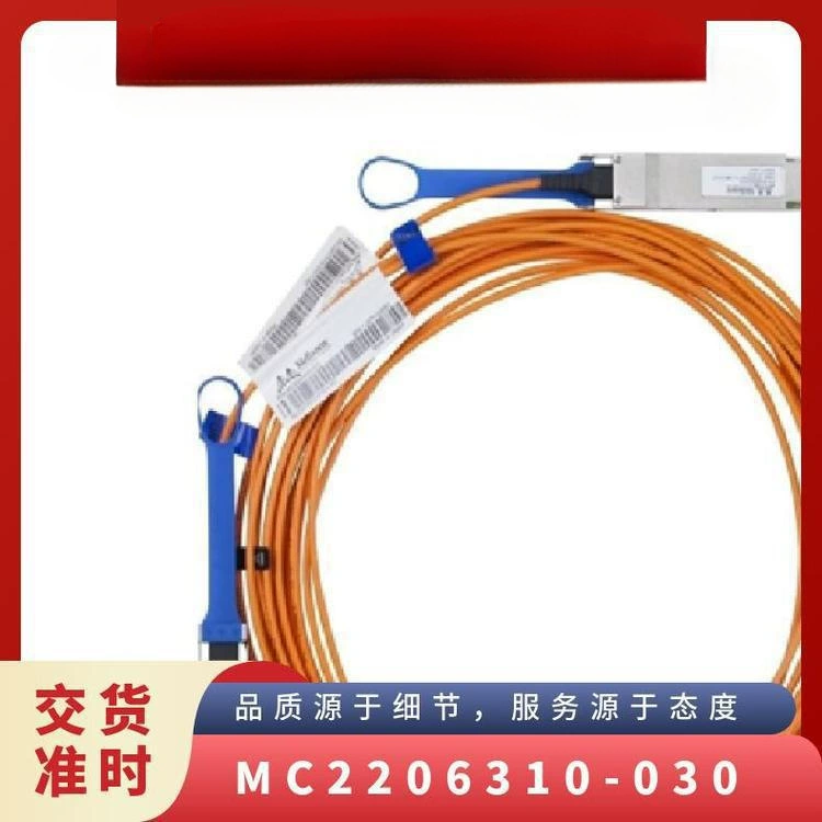 Оптоволоконный кабель Mellanox MC2210310-005 5m Кабель Ethernet 40G
