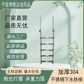攀登架;组合滑梯;游泳池