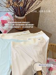 Summer Ice Muscle Small A Two-in-One Ribbed Ice Silk Safety Pants High-Waisted Anti-Slip Silk-Bottom Leggings for Women