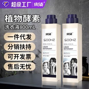 800ml���؋냺ϴ��Һ�S�������l����Сƿ�bϴ�o����������