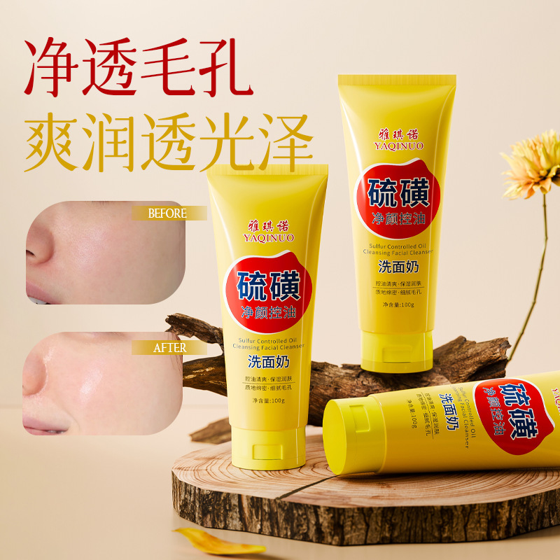 Yakino Sulfur Facial Cleanser Non-Tightening Amino Acid Facial Cleanser Women's Deep Cleansing Pore Shrinking Facial Cleanser