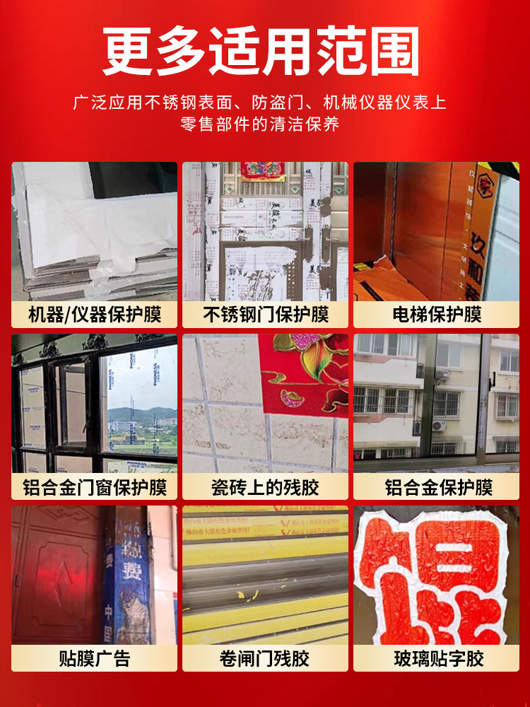 更多适用范围.jpg