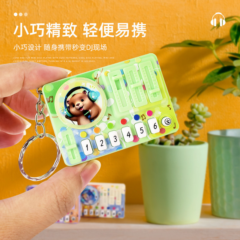 迷你电子游戏机 打碟机钥匙扣挂件 可弹奏DJ台音乐创意礼品玩具|undefined