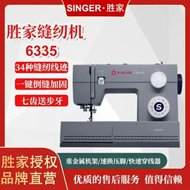 缝中设备;缝纫机;包缝机