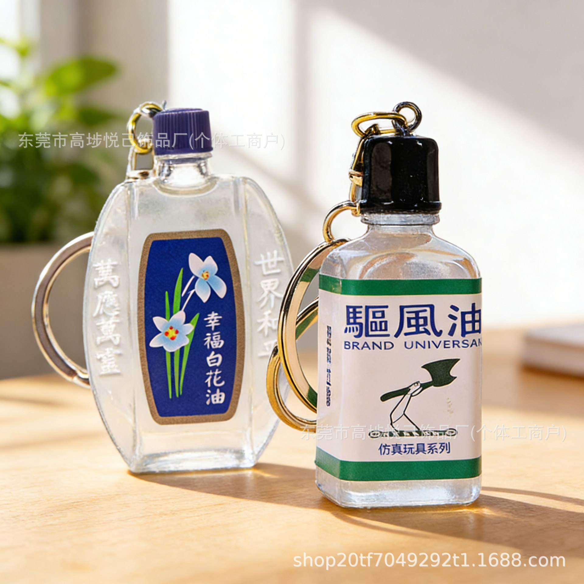 仿真白花油钥匙扣创意趣玩驱风油包包挂件挂饰微缩食玩精致礼物