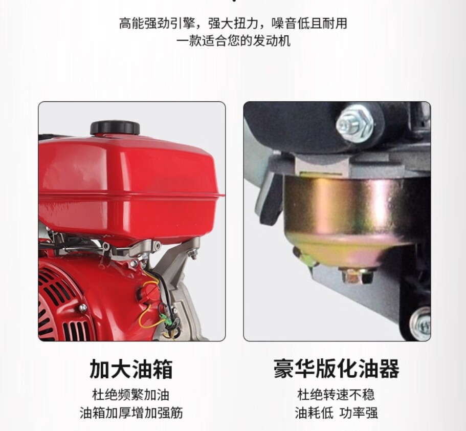 Gasoline engine variable frequency sprayer, micro-tiller for agricultural use, 170F/190F, smoothing and expanding four-stroke engine power unit