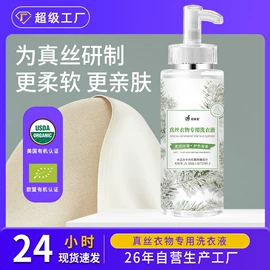 狗狗香波浴液;洗衣液;空气清新