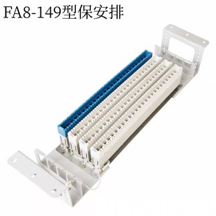 Jpx284 External Module Snap-On Mdf Special Assembly 100 Times Fa8-149 Voice Wiring Rack in Stock