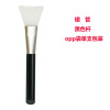 Soft face mask, silicone brush, easy application