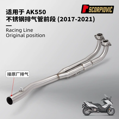 Gwangyang Ak550 Exhaust Pipe Modification, Front Motorcycle exhaust pipe