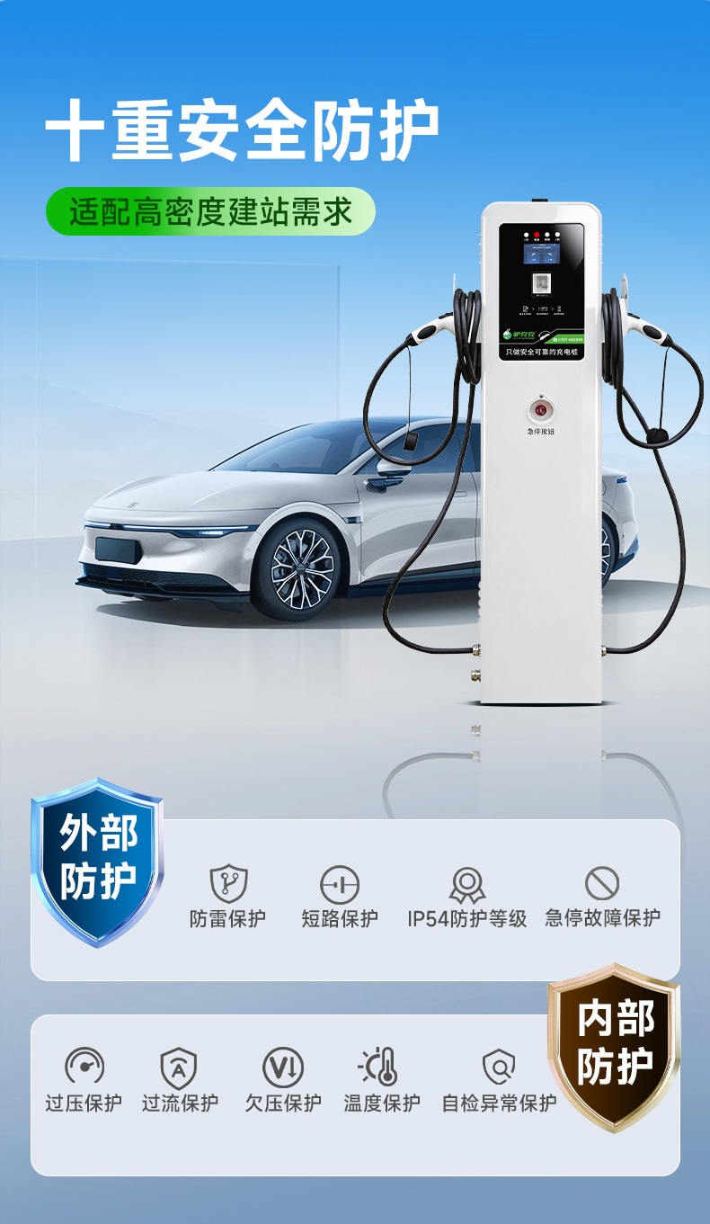 7Kw Home-Use New Energy Vehicle Charging Station, 14Kw Commercial Slow Charging Ac Station, Ideal for Byd