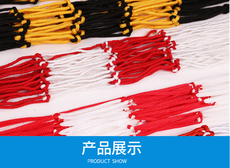 网兜 (10).jpg