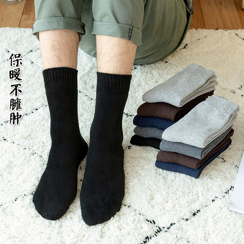 Socks for men in autumn and winter, velvet and thickened, winter men's stockings, mid-length trendy towel socks, extra thick and warm
