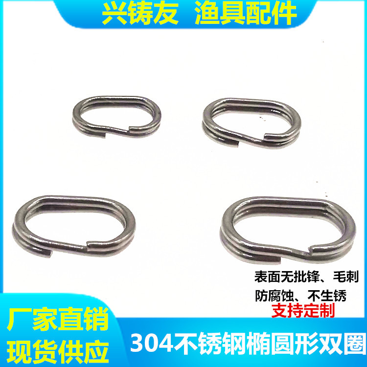 Spot supply oval -shaped fake bait connector Luya Shuangyong…