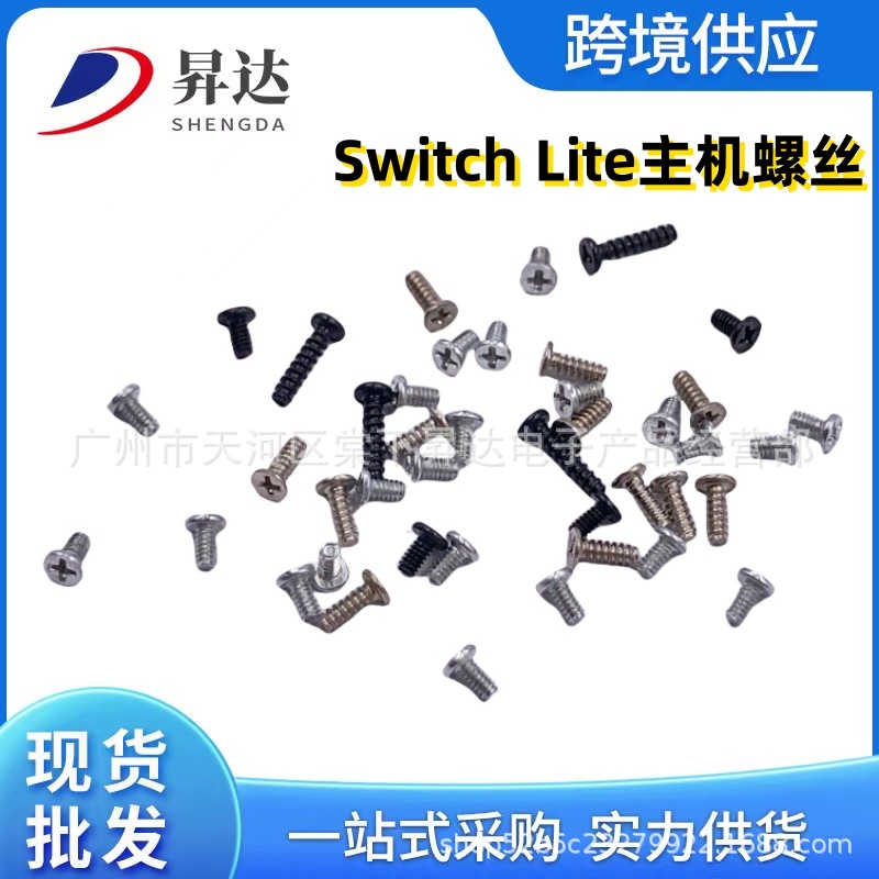 Switch Lite üçün vint dəsti - tam komplekt