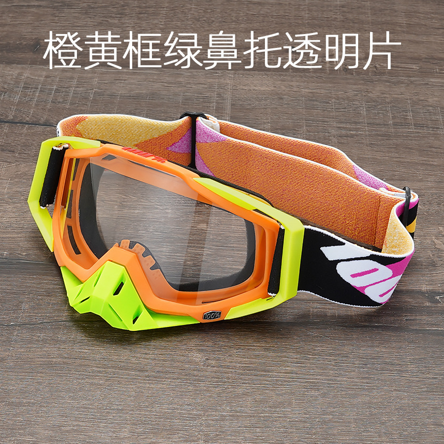 C45 оранжево-желтая рамка зеленый носовой поднос прозрачный лист