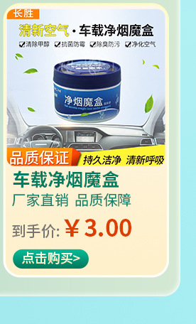 长胜关联营销_06