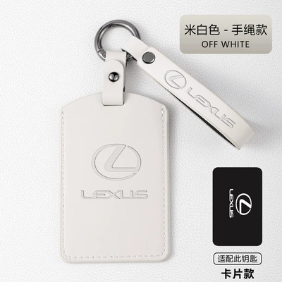 Key Cover Lx570 Lexus | Car key bag - card-style-off-white-hand-rope-style